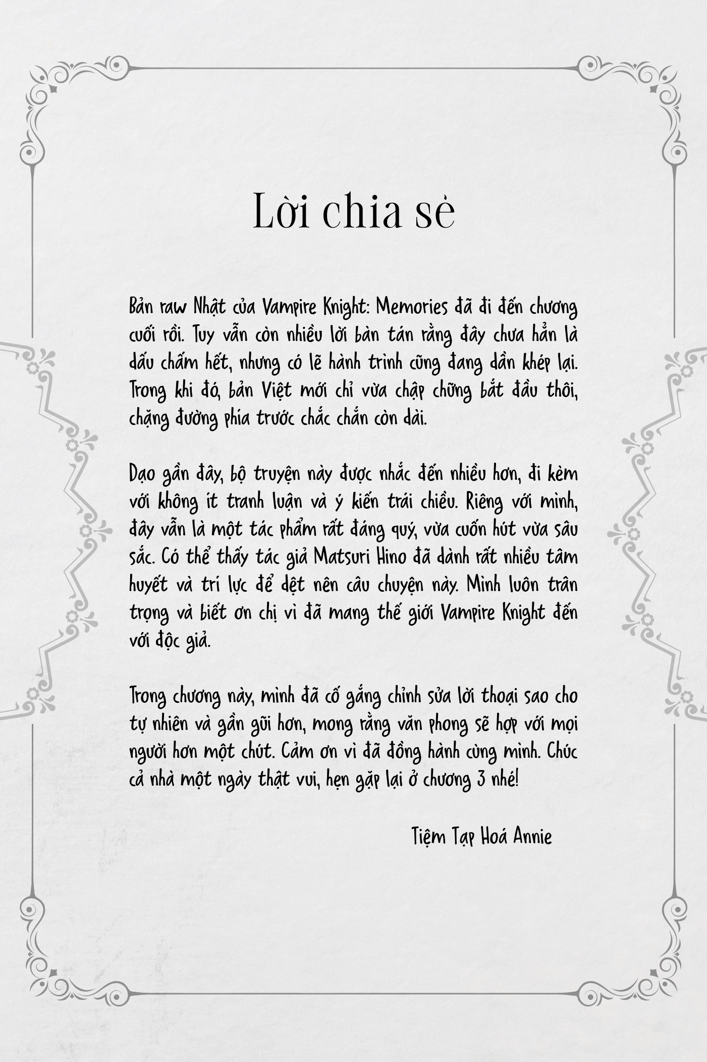 Vampire Knight Memories Anh yêu em 第45页