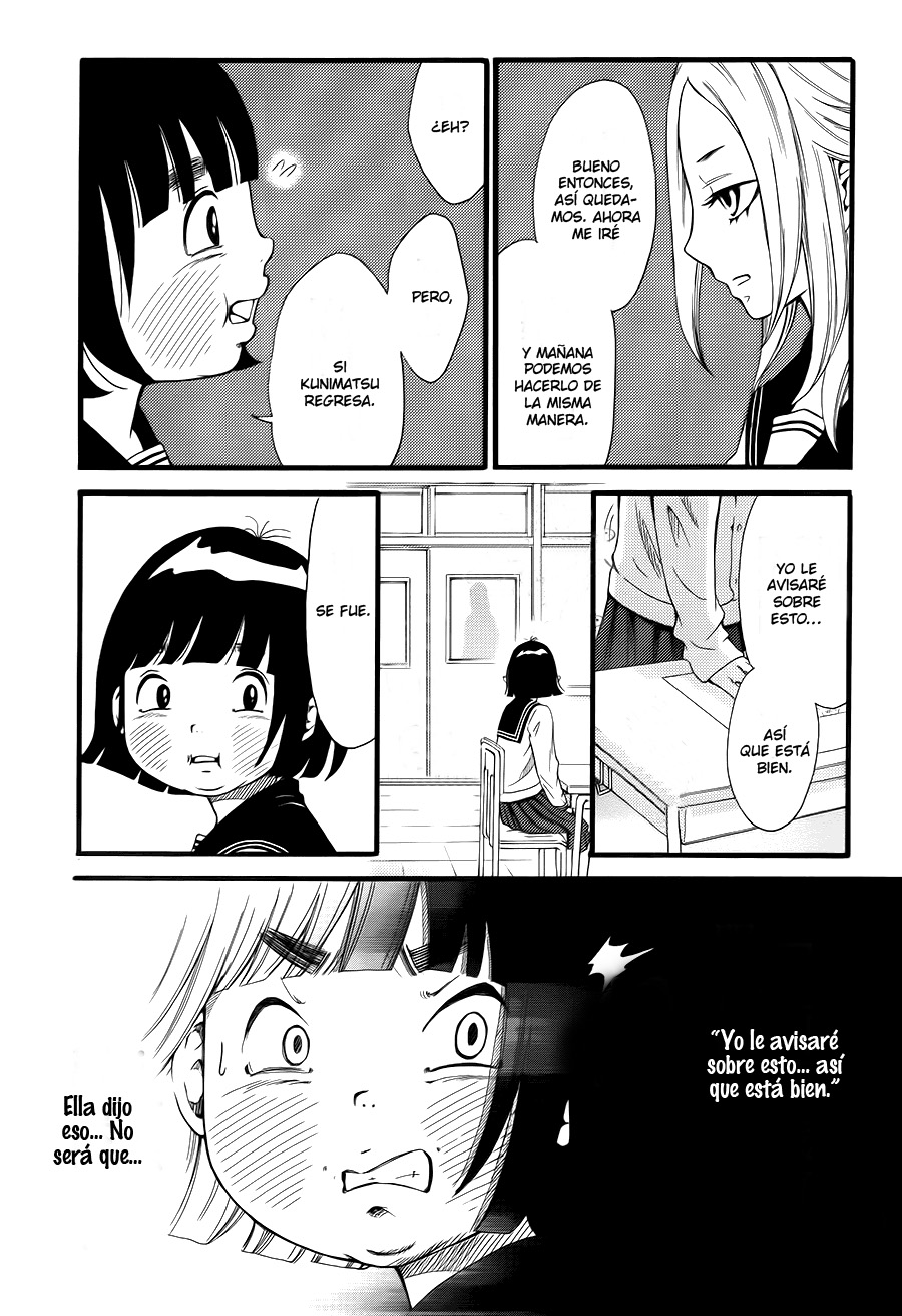 Kengai Princess Vol. 1 Ch. 5 第14页