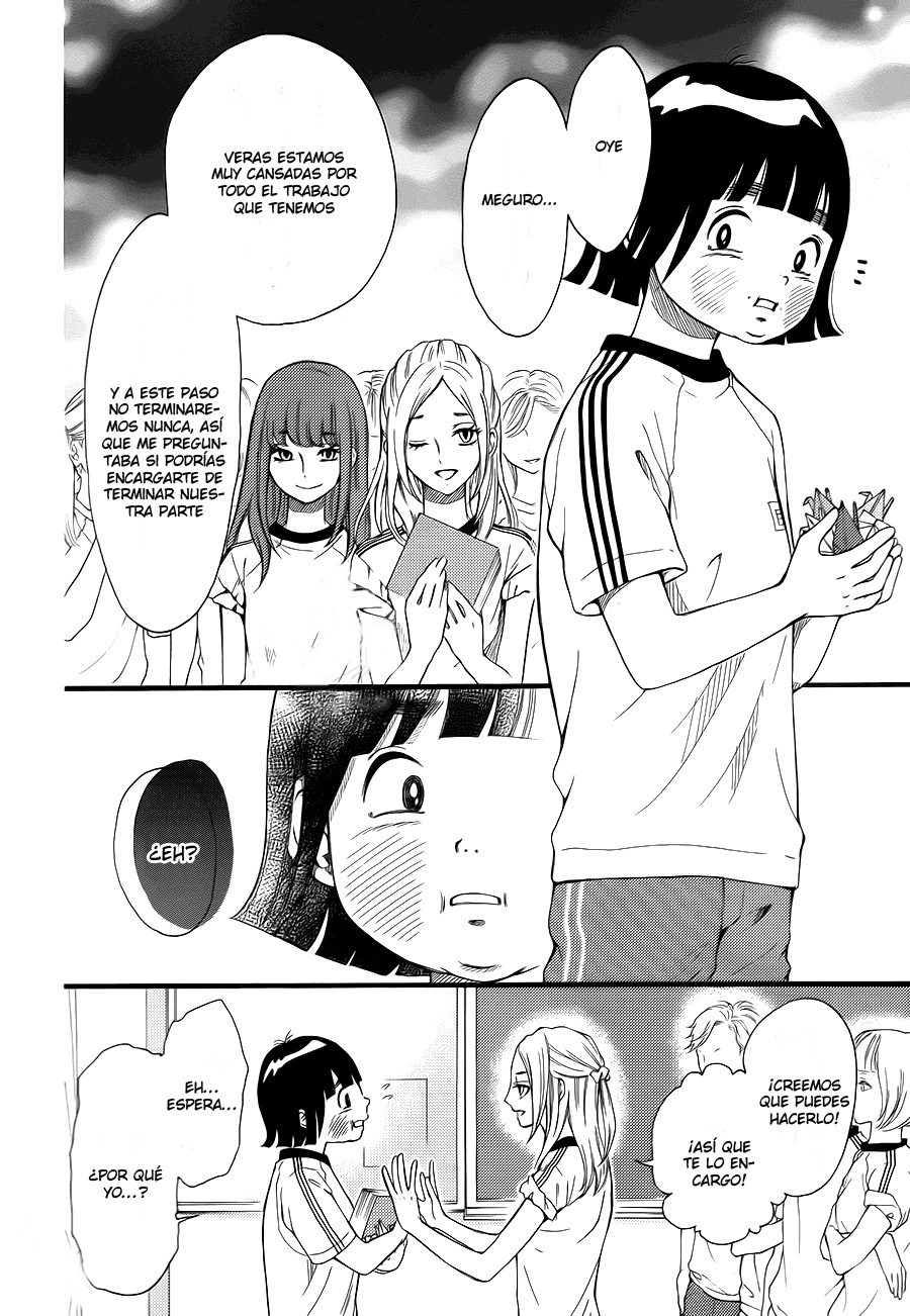 Kengai Princess Vol. 1 Ch. 5 第23页