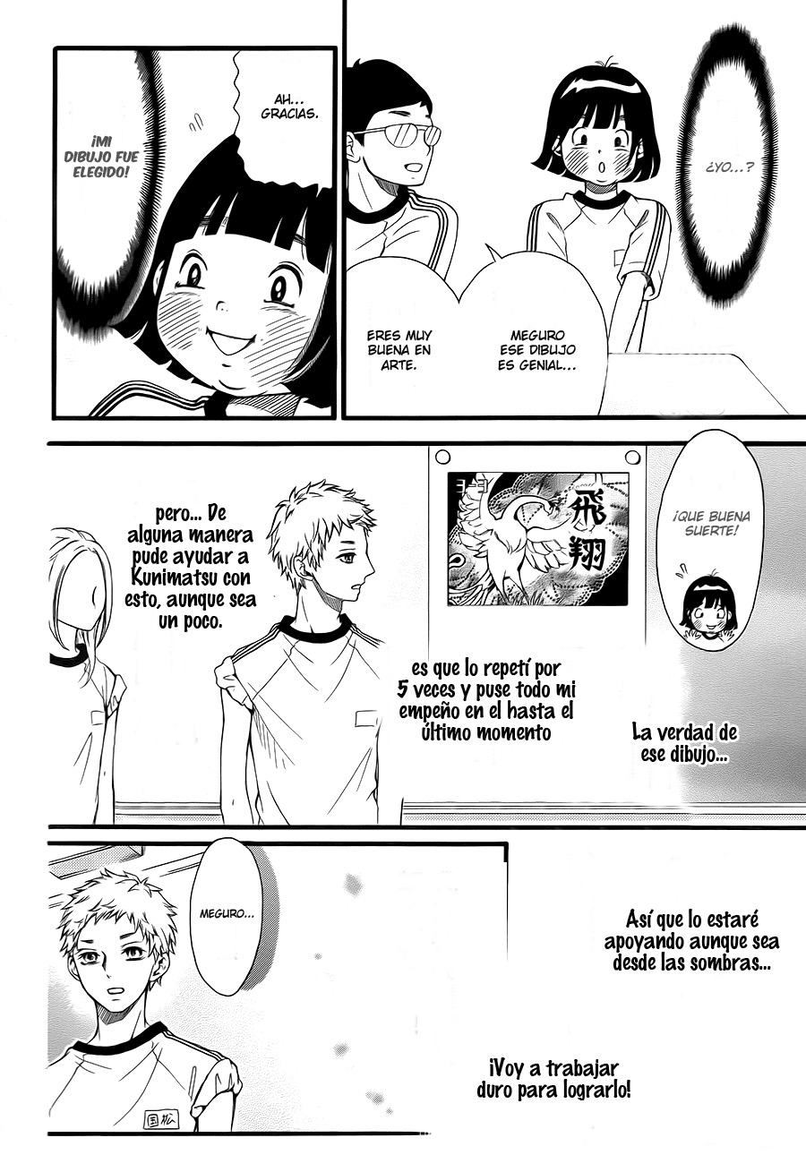 Kengai Princess Vol. 1 Ch. 5 第6页