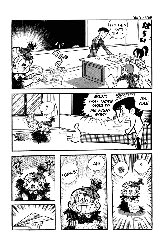 Omorai-kun The Test Murder Case 第15页