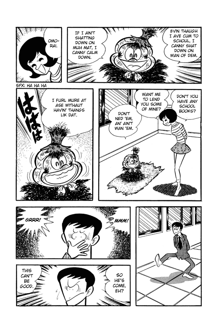 Omorai-kun The Test Murder Case 第3页