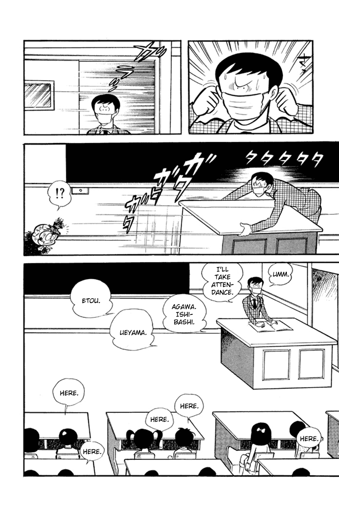 Omorai-kun The Test Murder Case 第4页