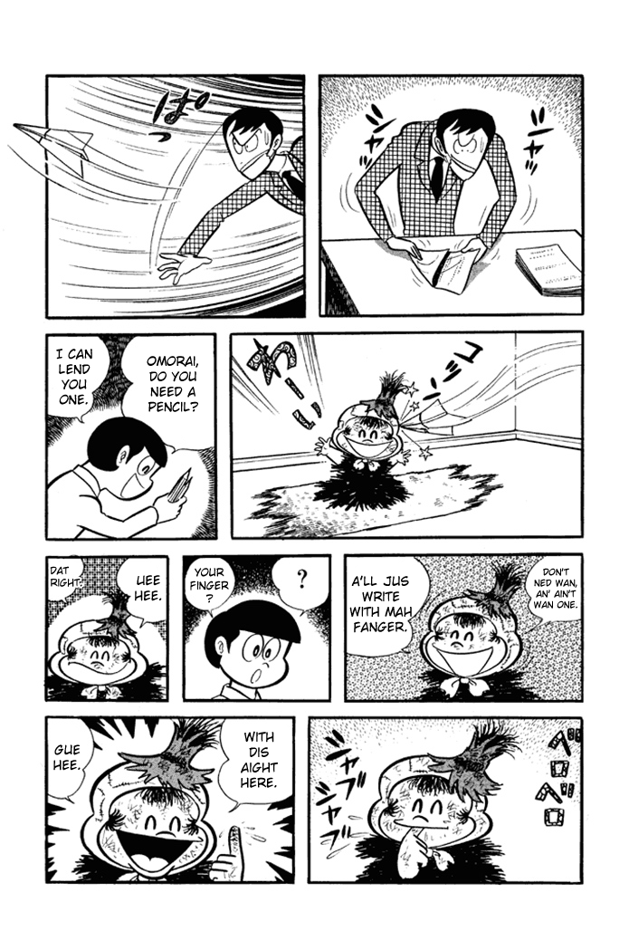 Omorai-kun The Test Murder Case 第7页