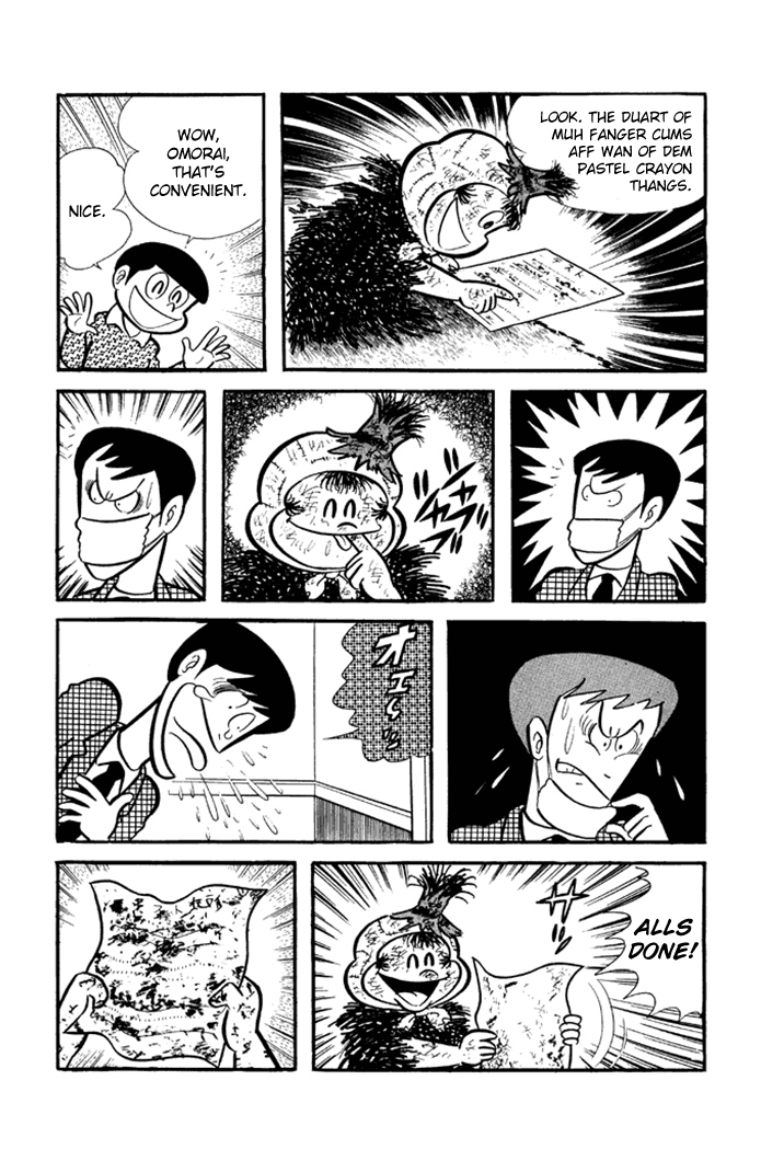Omorai-kun The Test Murder Case 第8页