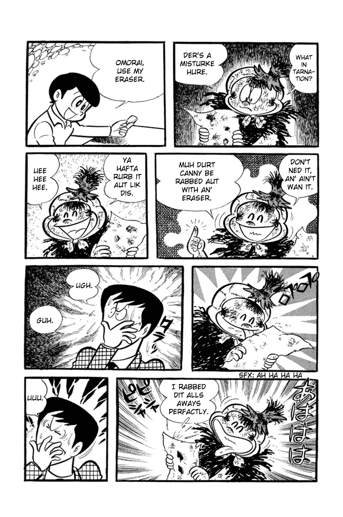 Omorai-kun The Test Murder Case 第9页