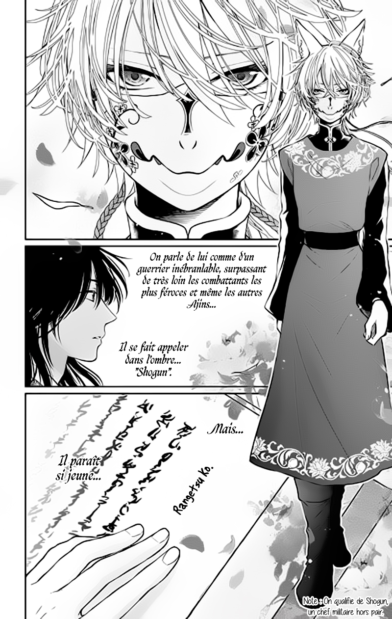 The King's Beast Vol. 1 Ch. 1 第12页