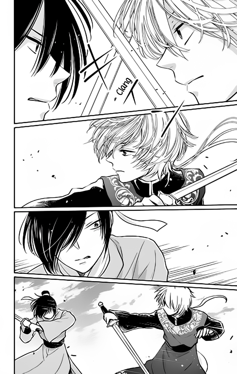 The King's Beast Vol. 1 Ch. 1 第18页
