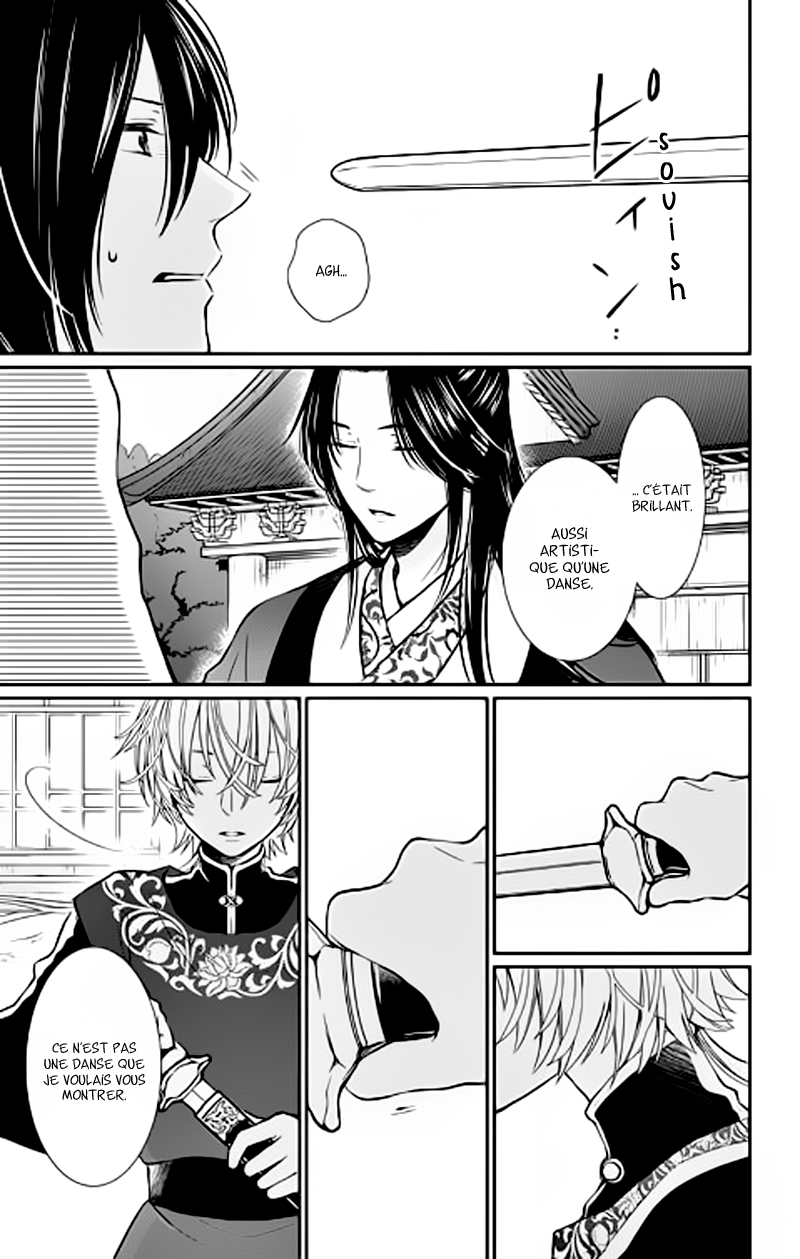 The King's Beast Vol. 1 Ch. 1 第19页