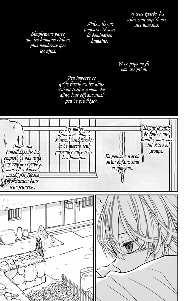 The King's Beast Vol. 1 Ch. 1 第27页