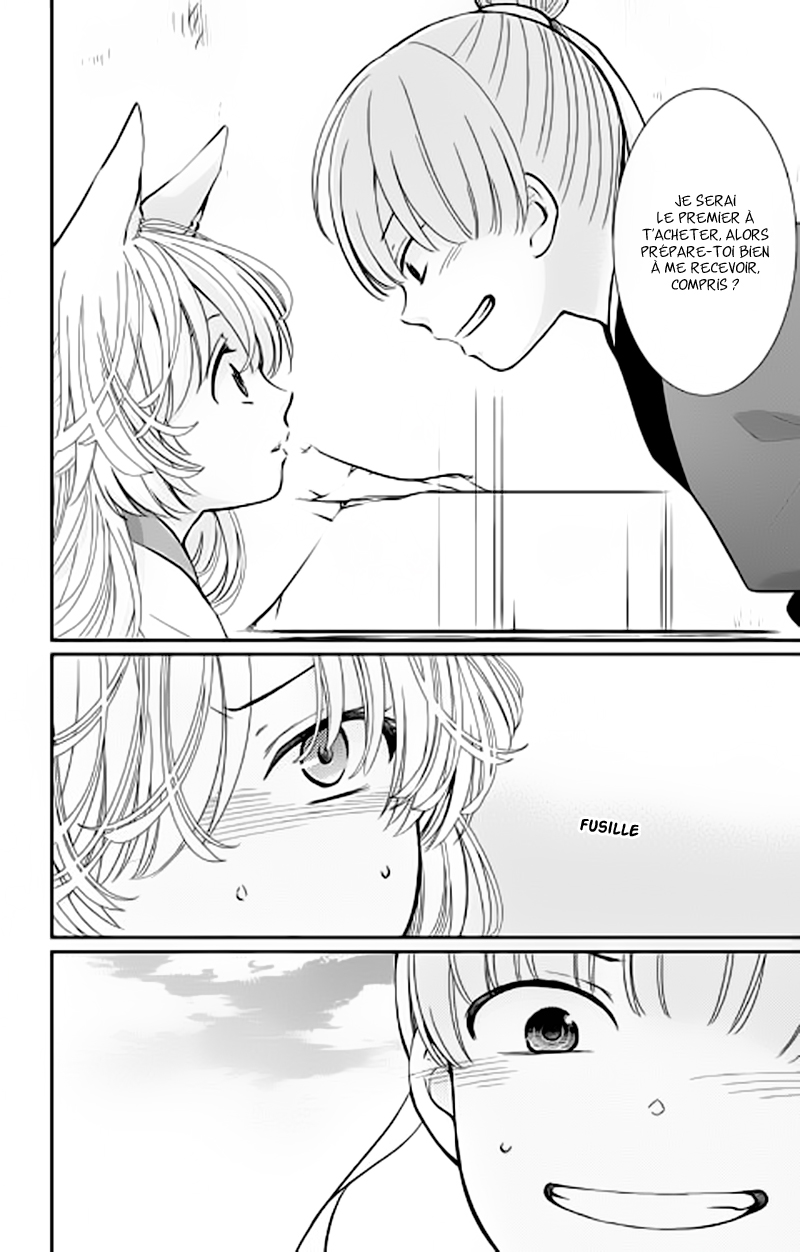 The King's Beast Vol. 1 Ch. 1 第30页