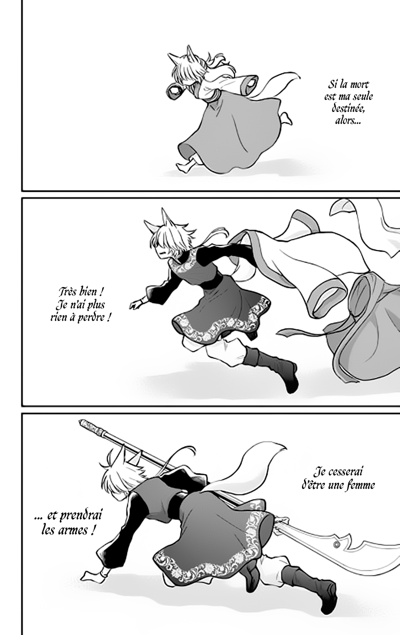 The King's Beast Vol. 1 Ch. 1 第36页