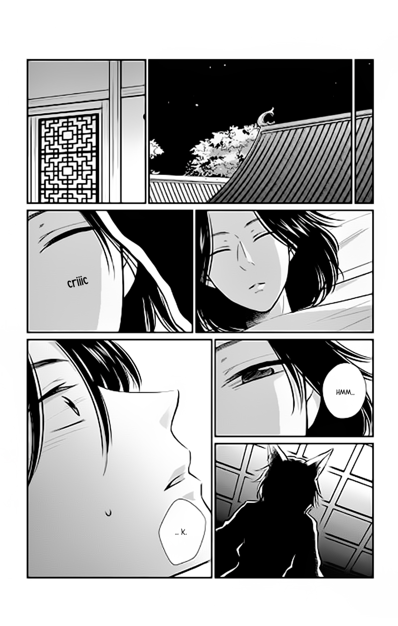 The King's Beast Vol. 1 Ch. 1 第39页
