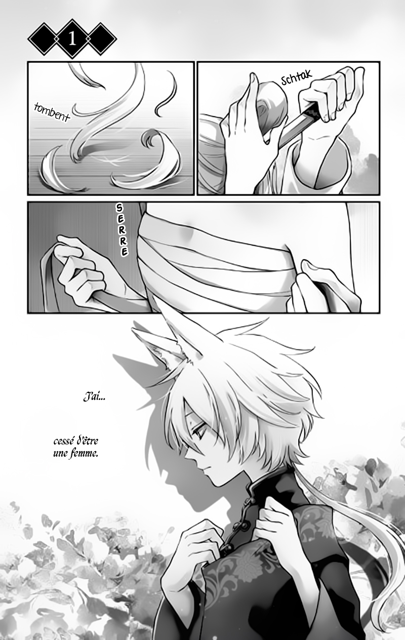 The King's Beast 第5页