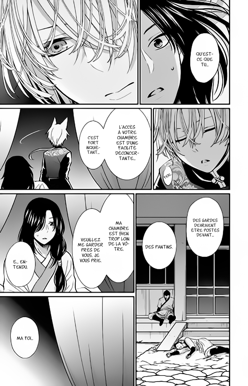 The King's Beast Vol. 1 Ch. 1 第41页
