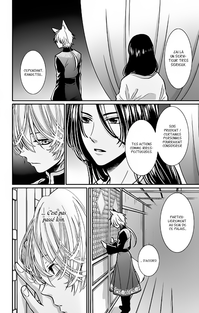 The King's Beast Vol. 1 Ch. 1 第42页