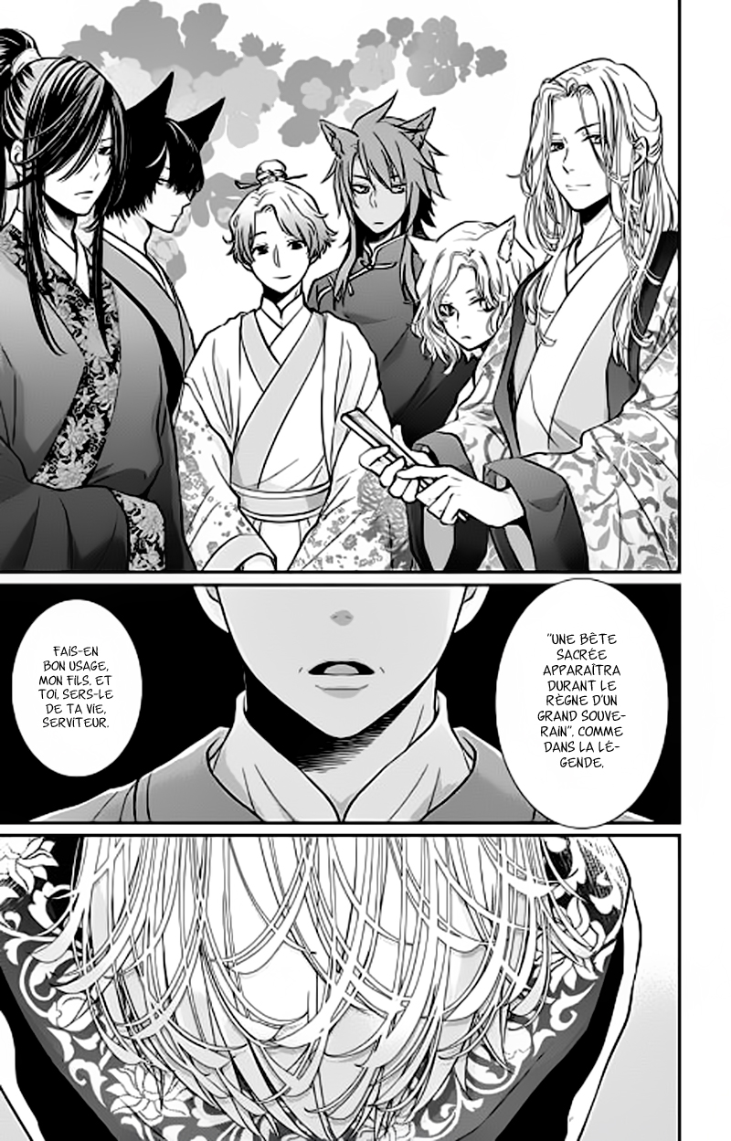 The King's Beast Vol. 1 Ch. 1 第45页