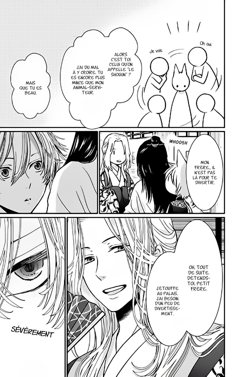 The King's Beast Vol. 1 Ch. 1 第47页