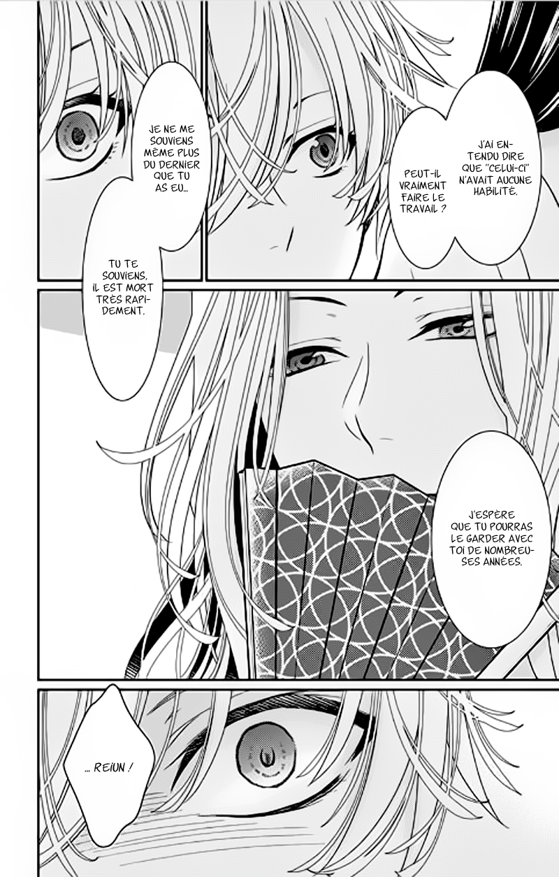 The King's Beast Vol. 1 Ch. 1 第48页