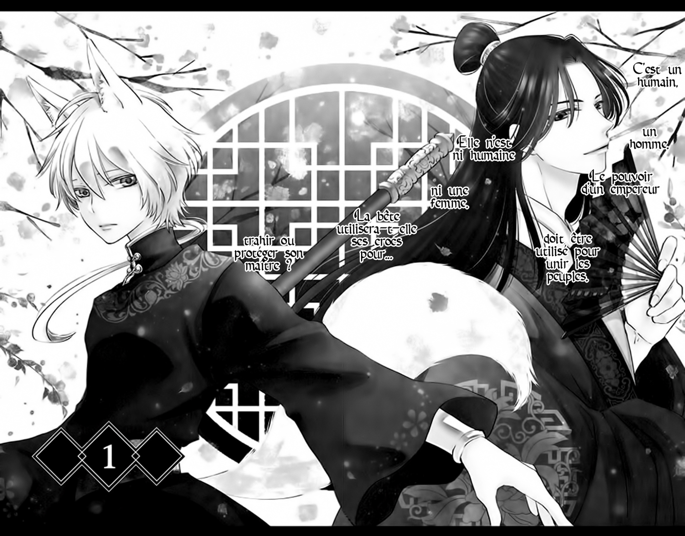The King's Beast 第6页