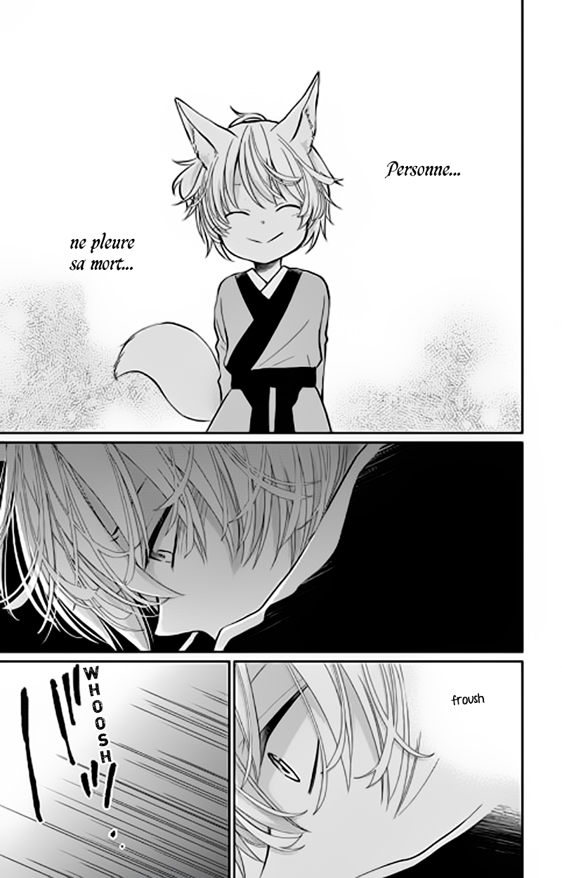 The King's Beast Vol. 1 Ch. 1 第51页