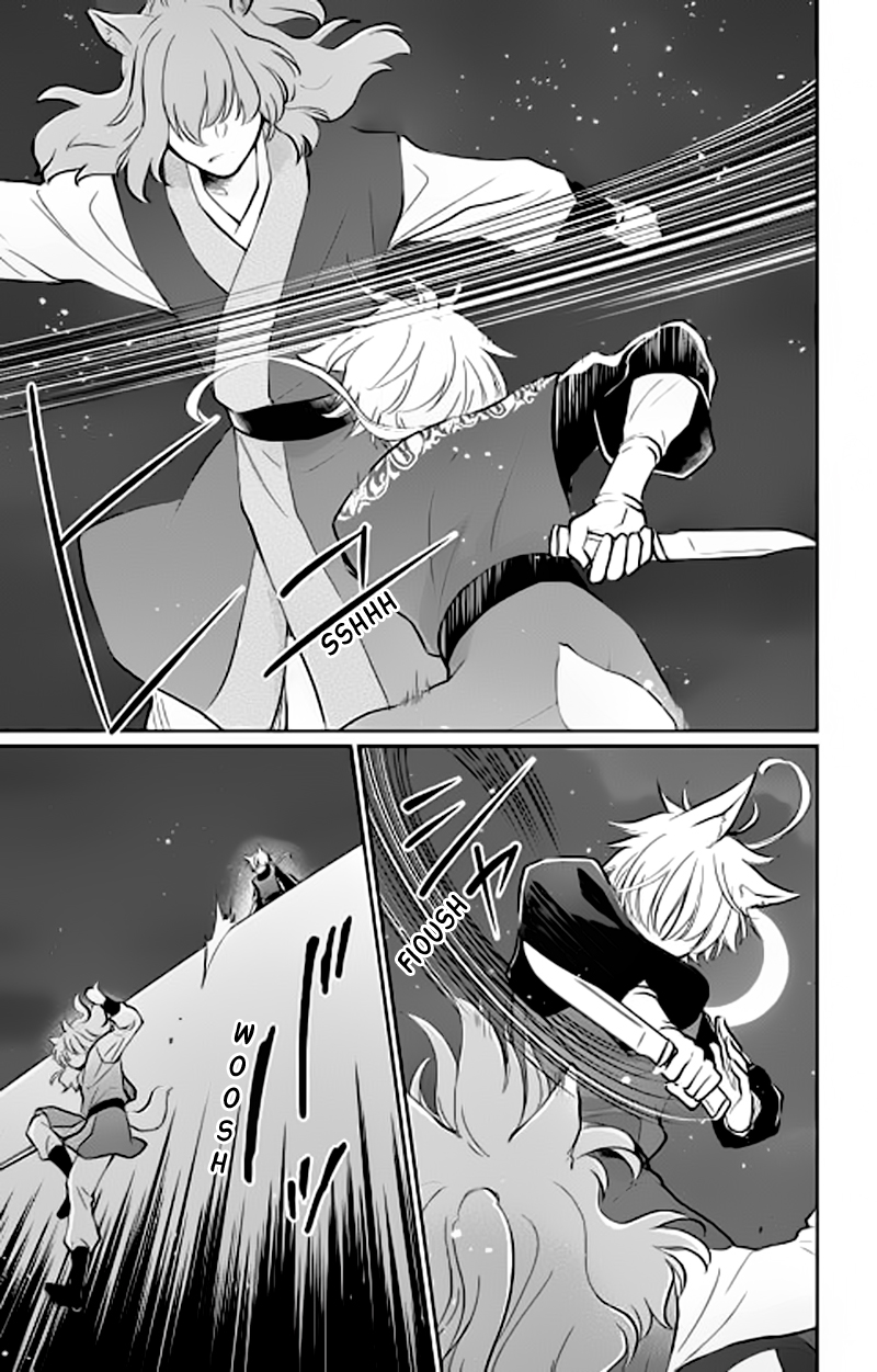 The King's Beast Vol. 1 Ch. 1 第53页