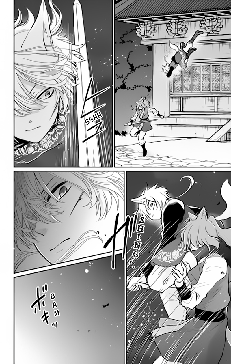 The King's Beast Vol. 1 Ch. 1 第54页