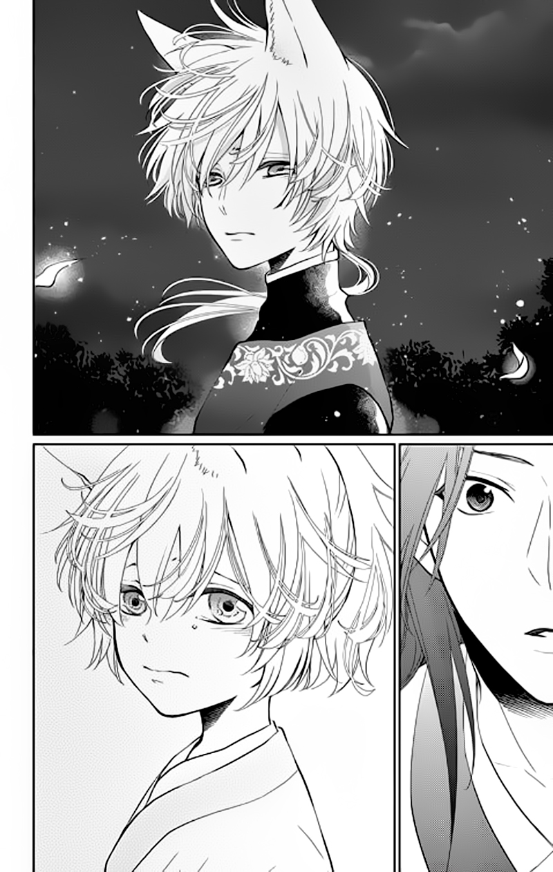 The King's Beast Vol. 1 Ch. 1 第56页