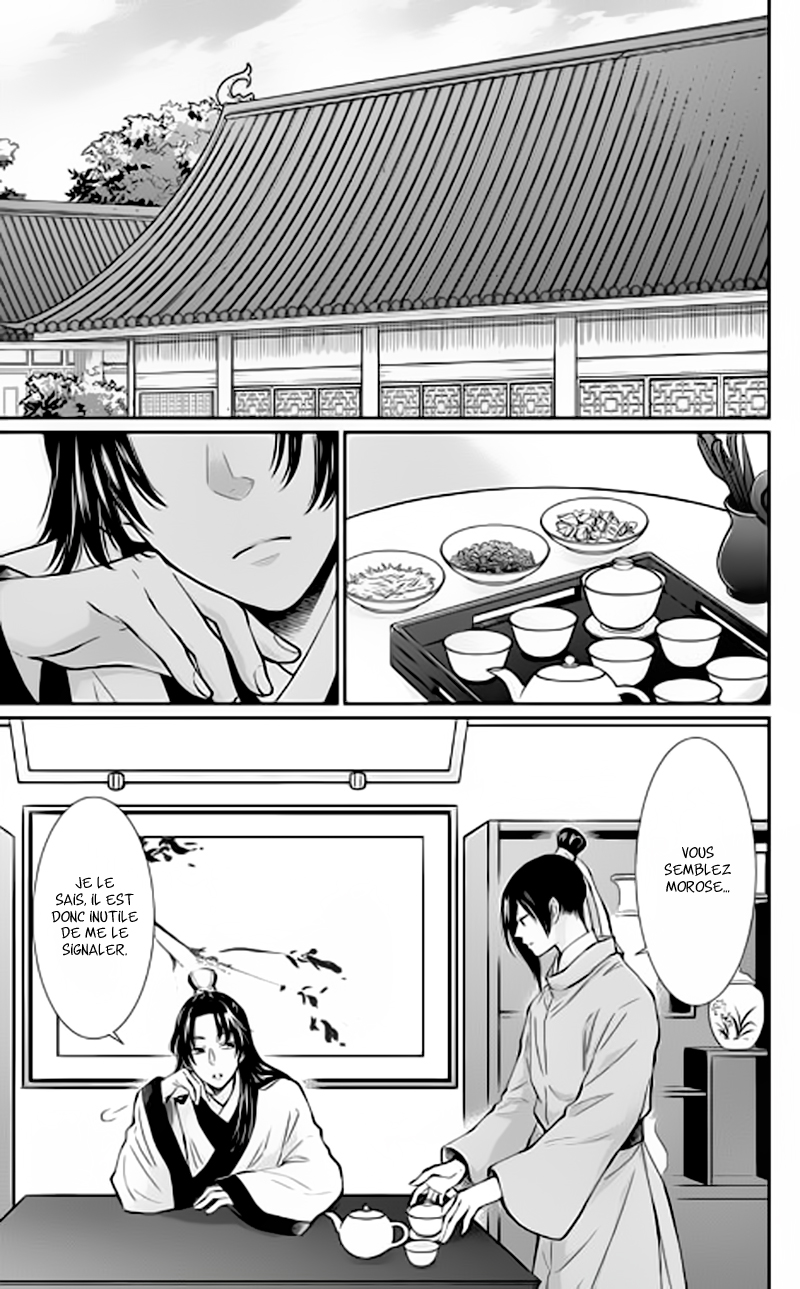 The King's Beast 第7页