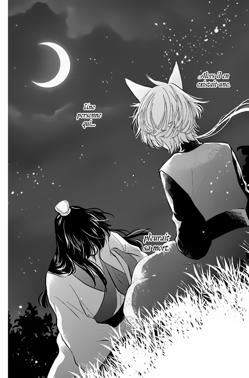 The King's Beast Vol. 1 Ch. 1 第62页
