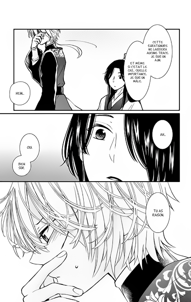 The King's Beast Vol. 1 Ch. 1 第65页