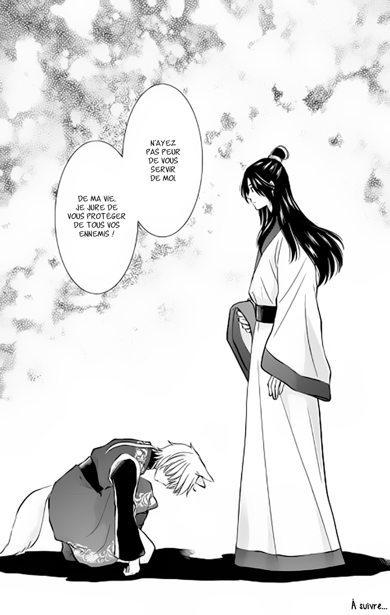 The King's Beast Vol. 1 Ch. 1 第67页