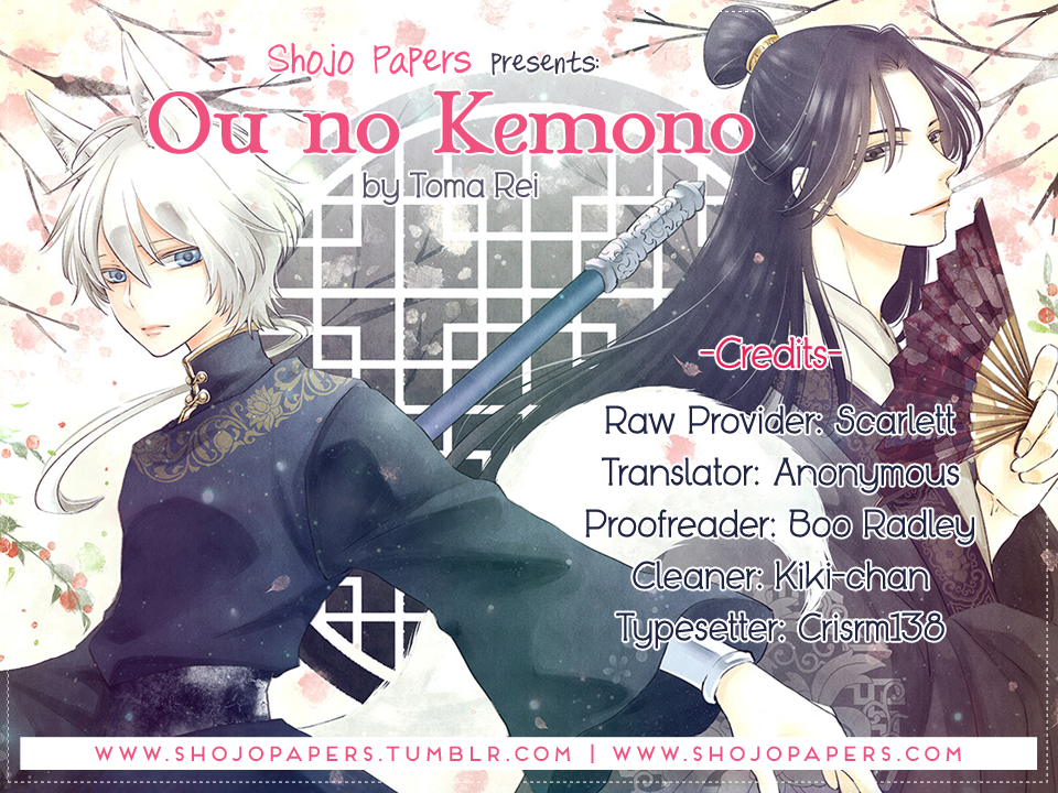 The King's Beast Vol. 1 Ch. 1 第68页