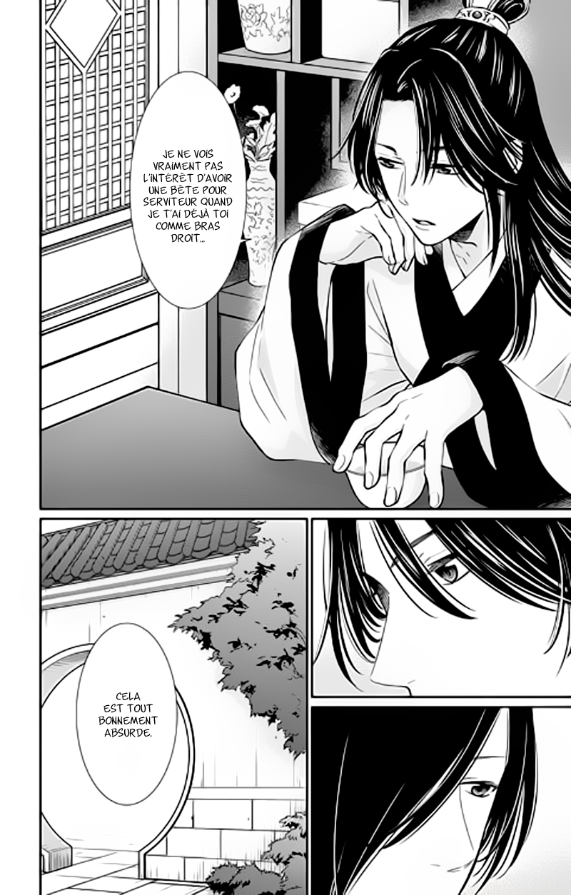 The King's Beast 第8页