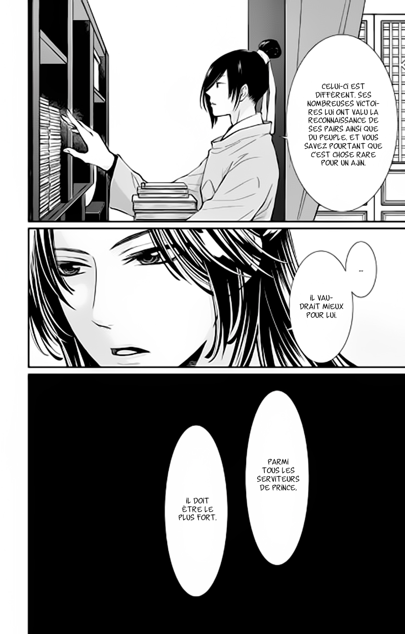 The King's Beast Vol. 1 Ch. 1 第10页