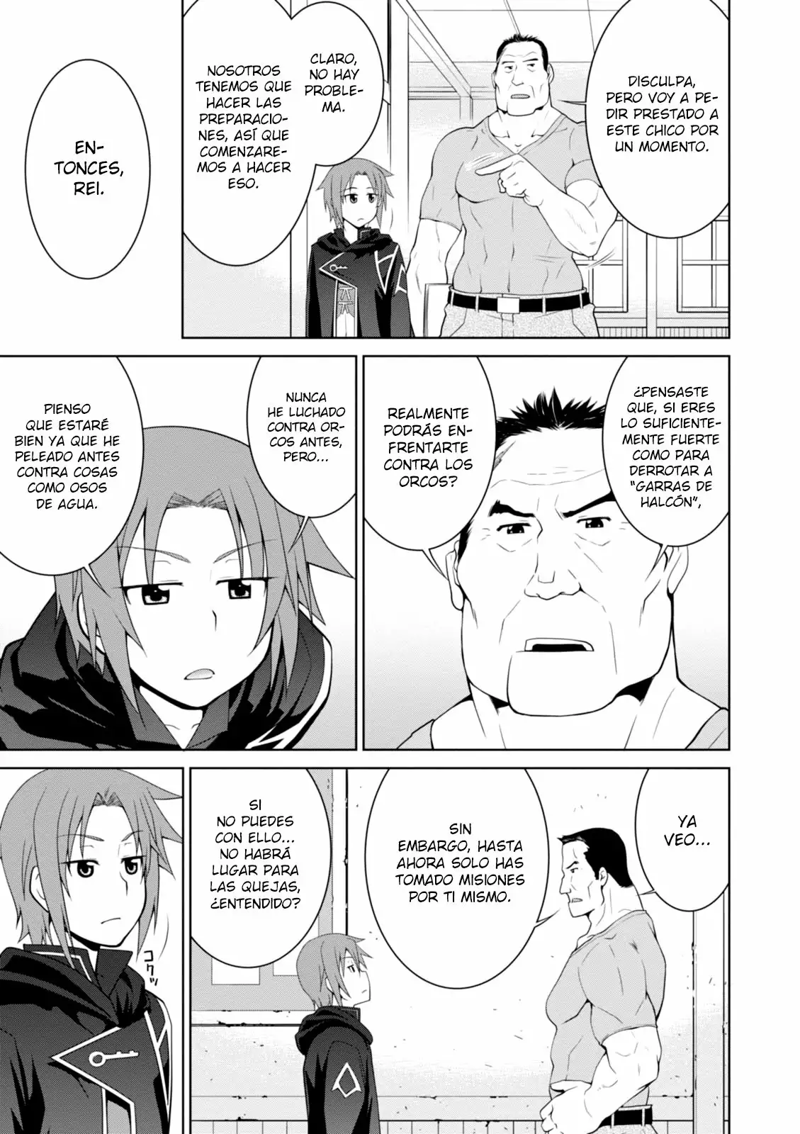 Legend Vol. 1 Ch. 6 第21页