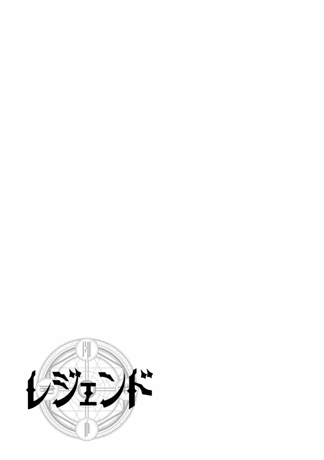 Legend Vol. 1 Ch. 6 第27页
