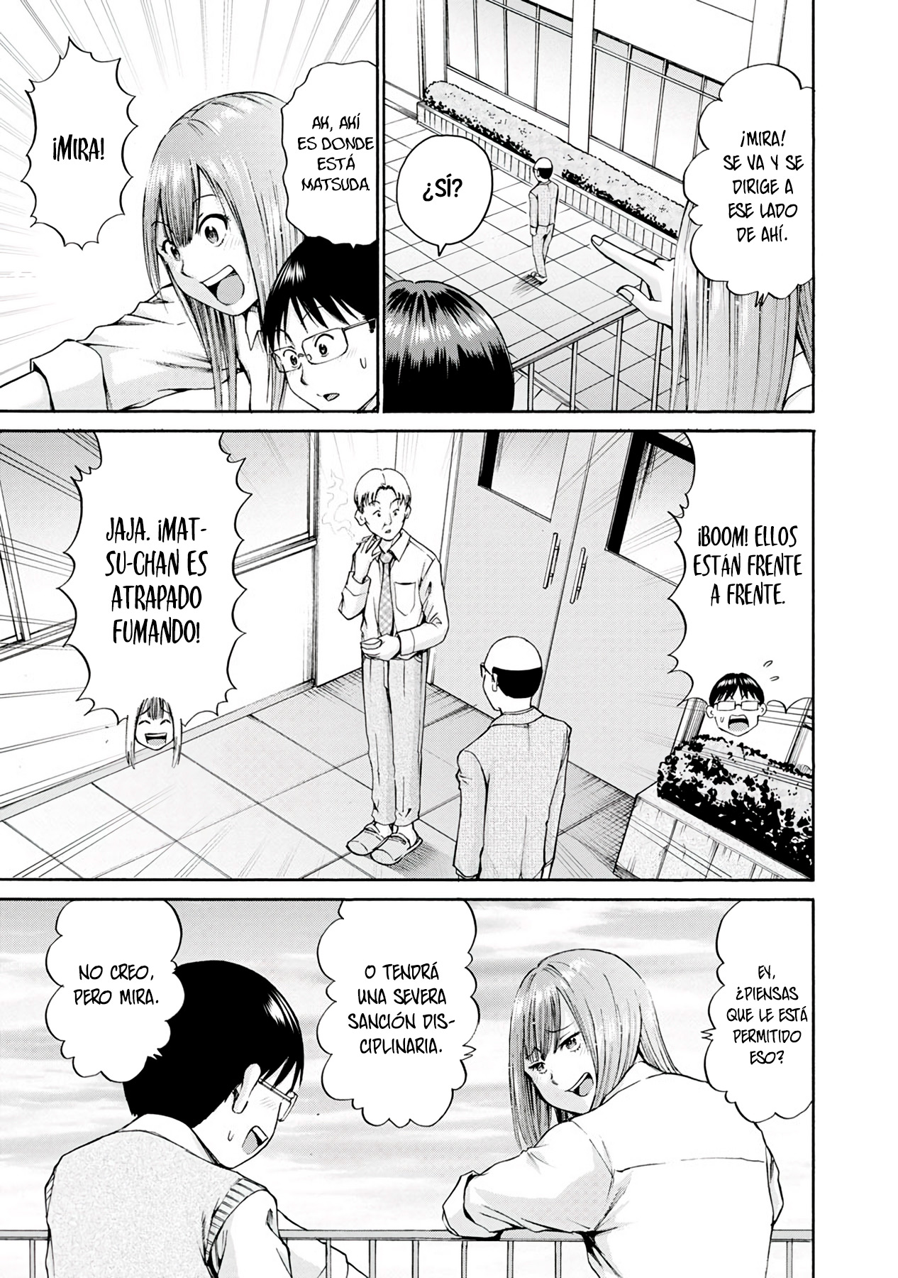 Waza to Miseteru Kamoi-san? Vol. 1 Ch. 5 第16页
