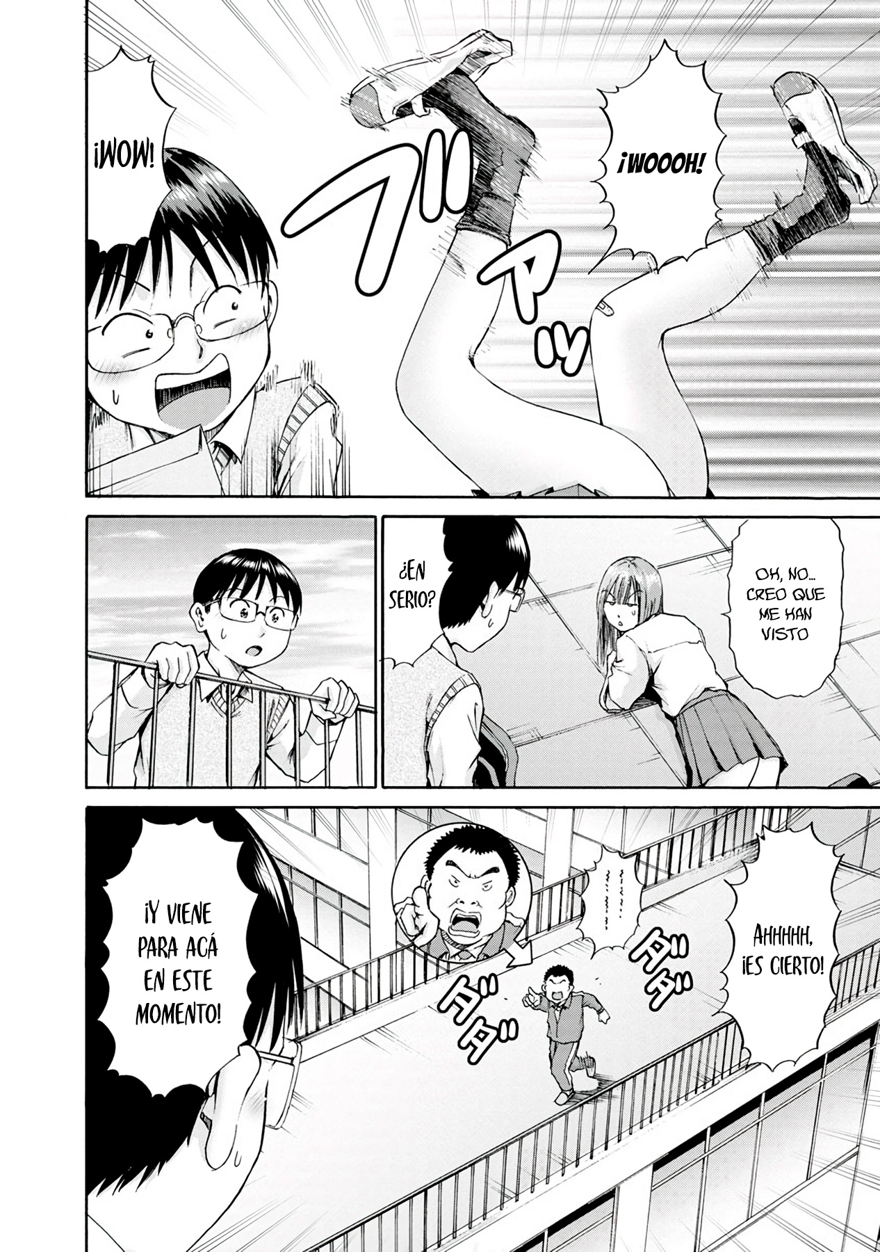 Waza to Miseteru Kamoi-san? Vol. 1 Ch. 5 第19页