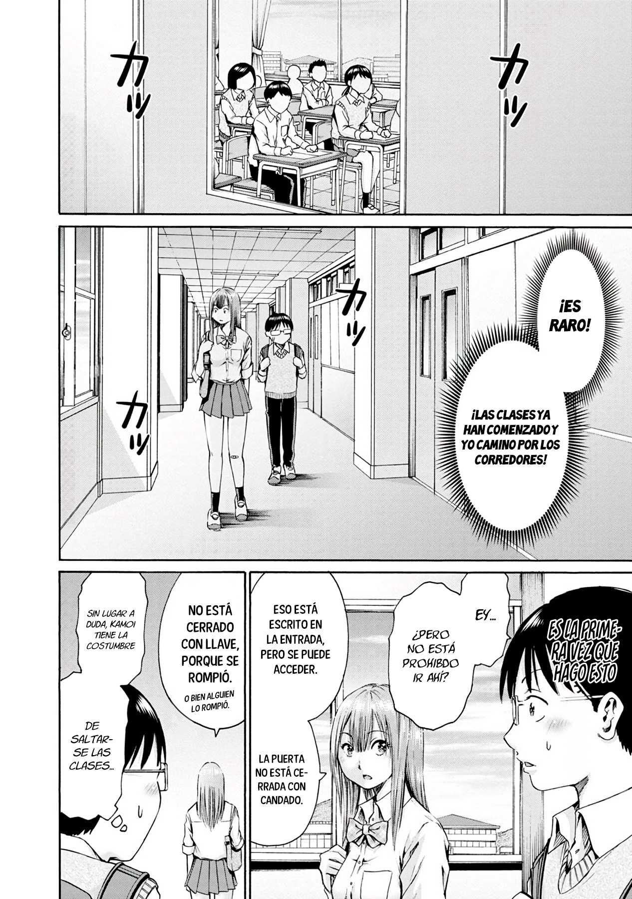 Waza to Miseteru Kamoi-san? Vol. 1 Ch. 5 第5页