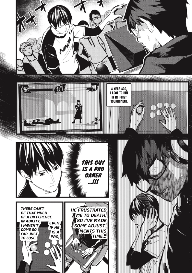 1F no Kishi 第7页