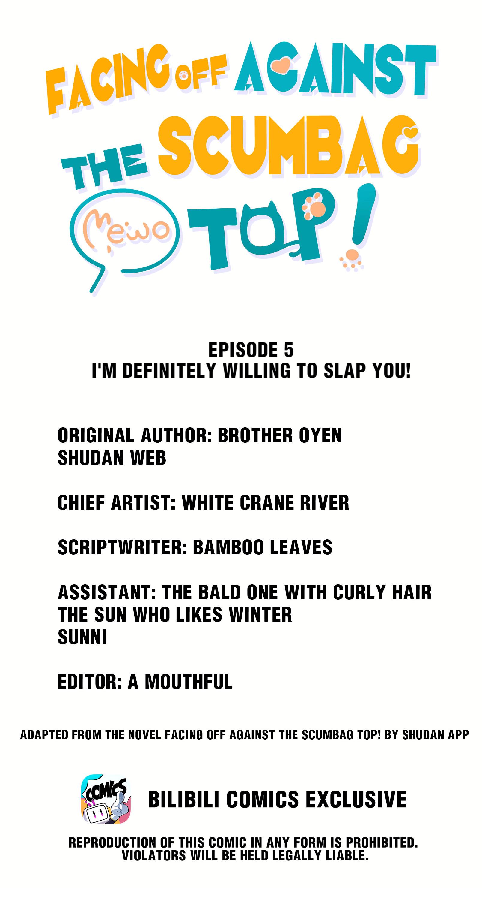 Facing Off Against the Scumbag Top I'm Definitely Willing to Slap You! 第2页