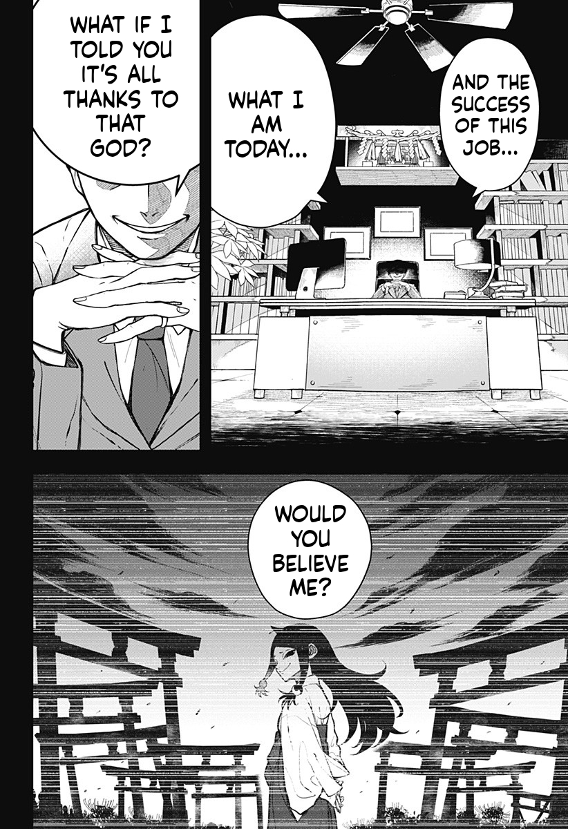 Anten-sama no Hara no Uchi 第2页