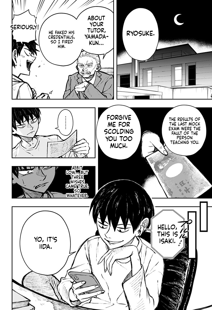Anten-sama no Hara no Uchi Where There's a Wil There's a Way 第26页