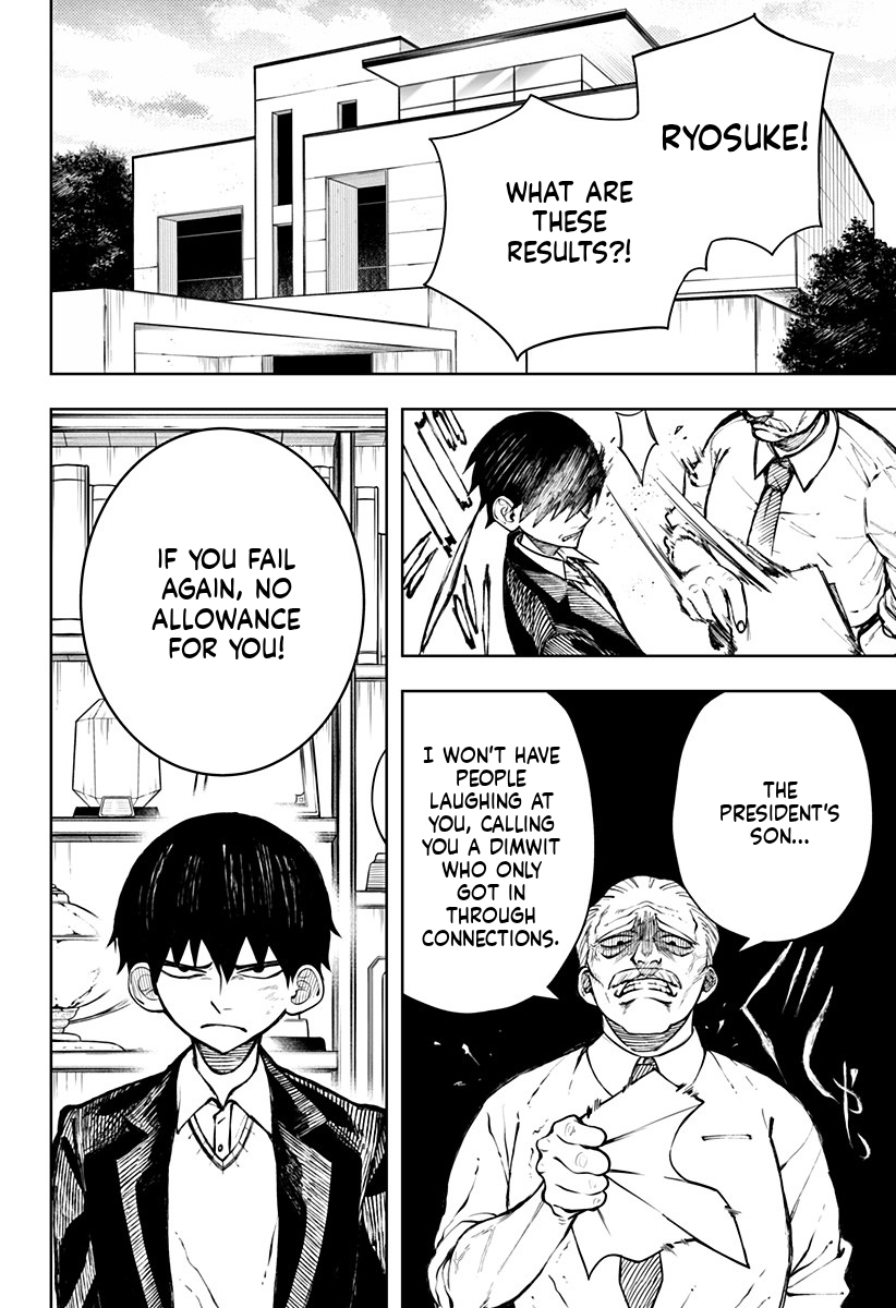 Anten-sama no Hara no Uchi 第4页