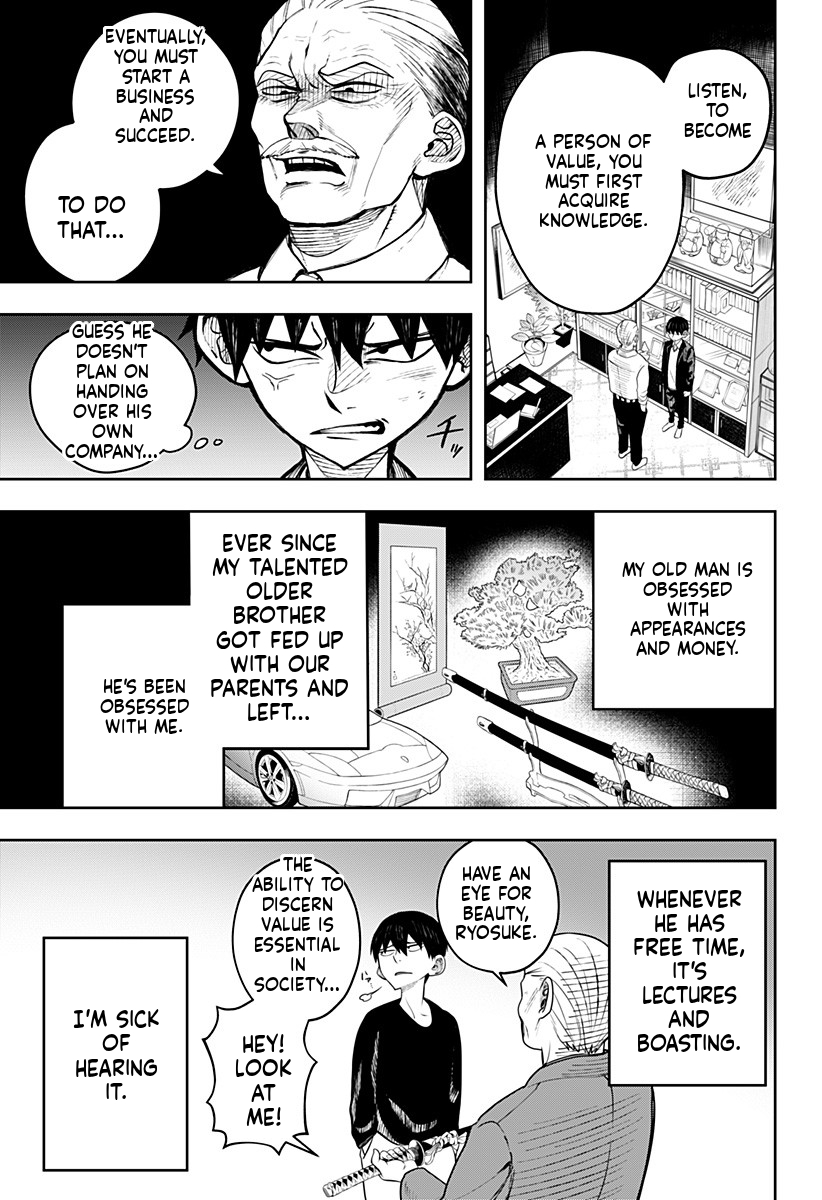 Anten-sama no Hara no Uchi 第5页