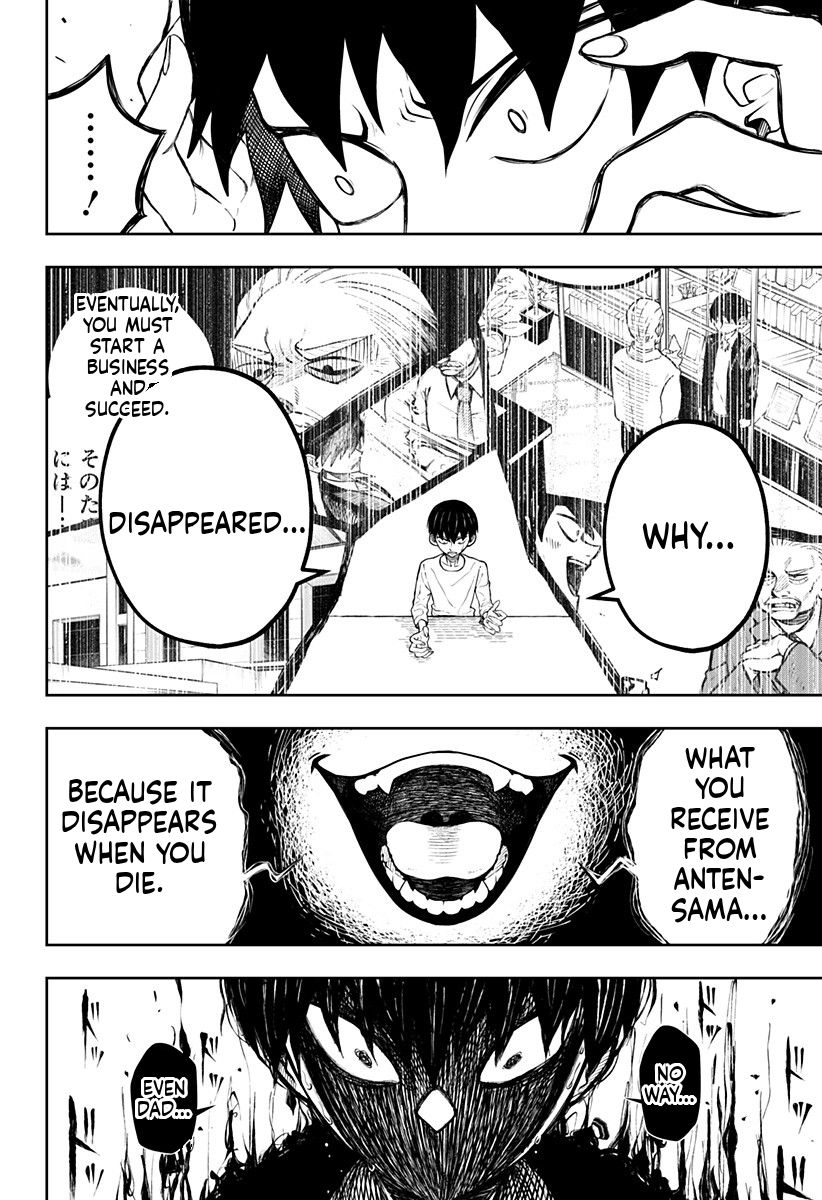 Anten-sama no Hara no Uchi Where There's a Wil There's a Way 第46页