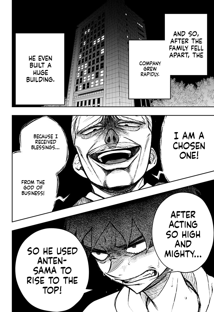 Anten-sama no Hara no Uchi Where There's a Wil There's a Way 第48页