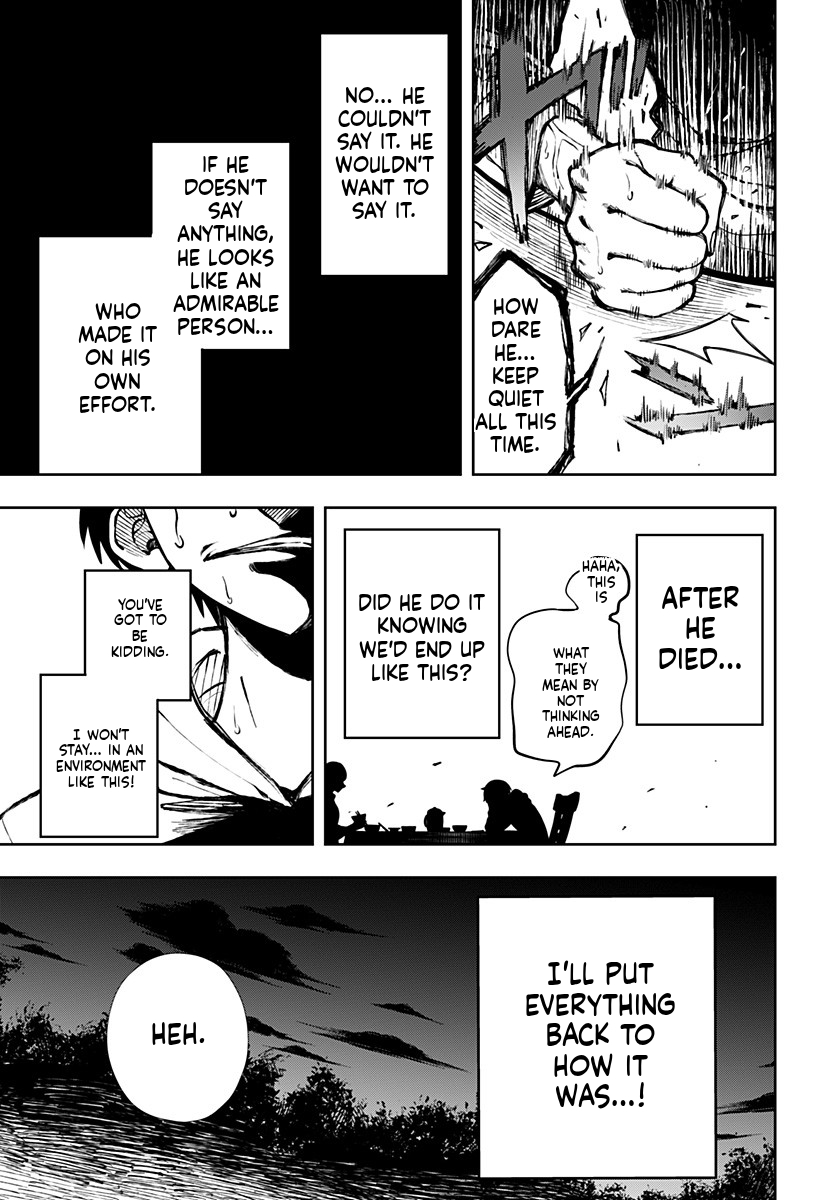 Anten-sama no Hara no Uchi Where There's a Wil There's a Way 第49页