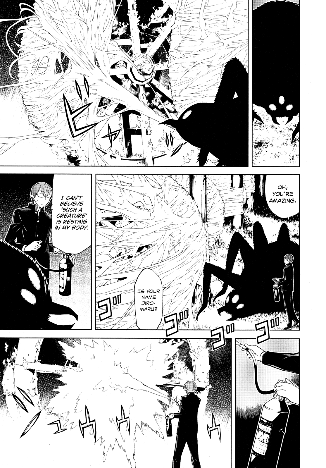 Naqua-Den Naqua Makes a Line of Defense 第22页